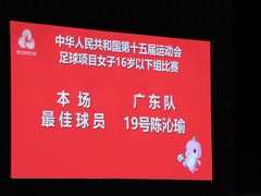 -天河体育中心