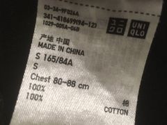 -优衣库(重庆星光时代广场店)