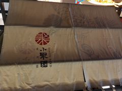 -院8里·小聚园老川菜(九眼桥店)