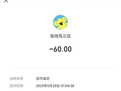 -秘地·影院式足浴SPA(凤三旗舰店)