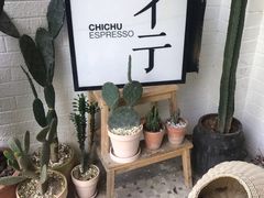 -彳亍咖啡·这里(水湾路店)