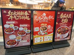 -真功夫(岗顶店)