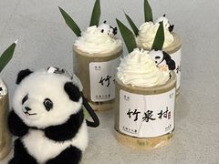 -竹泉村旅游度假区