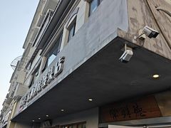 -常鲜德乐购迎桂馒头店(麻巷公寓店)