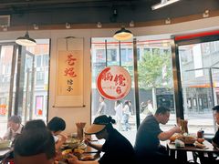 -脑馋粉儿(三里屯店)