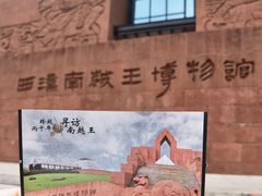 -南越王博物院(王宫展区)