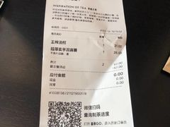 -喜茶(上海北外滩来福士店)