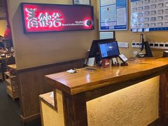-青鹤谷(苏州店)