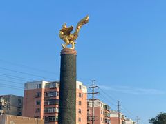 -锦州元都大酒店(凌河古塔夜市店)