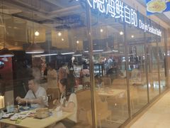 -金环海鲜自助(大坪时代天街店)