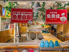 -嘉和一品粥(方庄店)