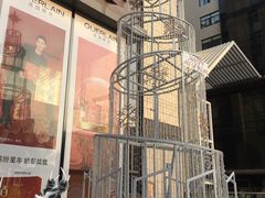 -大洋晶典(东街店)