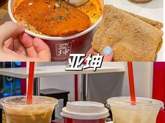 -牛车水美食街