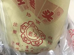 -王老头炒货(天坛东路店)