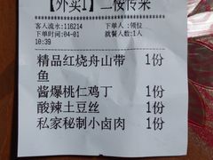 -106餐厅(山水文园店)