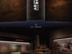 -杭州工艺美术博物馆