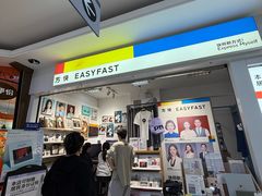 -方快-照相馆(华漕大润发店)