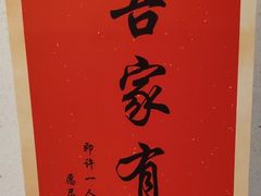 -湖锦酒楼(八一路店)