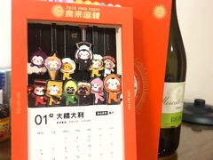 -粤海璇宫·木棉花高空旋转餐厅·聚会派对
