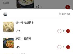-金谷园饺子馆(北邮总店)
