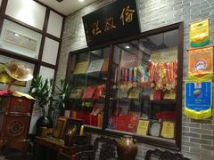 门面-欢姐伦教糕(北海大道北店)