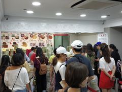 等位区-珍妮曲奇聪明小熊(尖沙咀店)