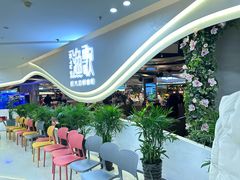 -一方渔歌蒸汽海鲜自助(文化路万达广场店)