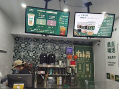 -林小柔绿豆沙牛乳(陆家嘴店)