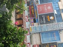 -港华水果街(港华广场店)