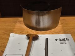-独食火锅·半米屋台(望平街店)