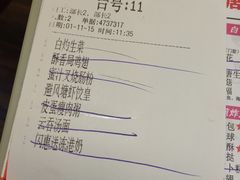 -避风塘(光启城店)