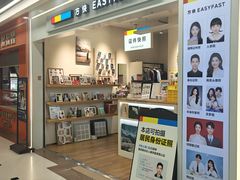 -方快-照相馆(田林沃尔玛店)