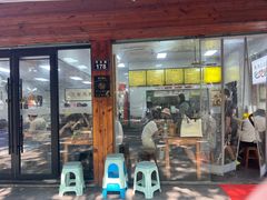 -复兴面王(河东路起源店)