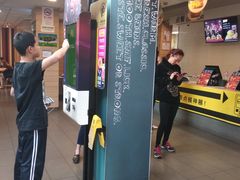 -麦当劳(乳山路店)