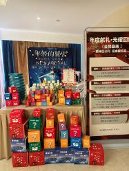 -东英经典SKIN&SPA