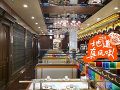 -巴依老爷新疆美食(常营店)