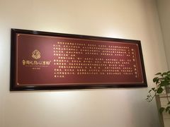 -姚记.周礼伤心凉粉(时代广场店)