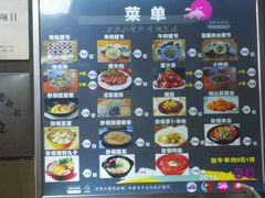 -老陕北抿节(范光胡同店)