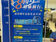 -沫奇水育游泳拓展中心(世茂国际广场店)
