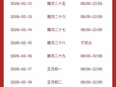 -3W咖啡(北大店)