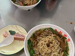 -老赵面店(大西路店)