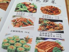 -牛八宝桂林米粉(八里庄店)