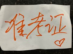 -星巴克(北辰西路店)