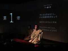 松露鳗鱼饭-地球美食剧场