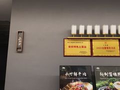 -江南宴•沿江菜江南味(七街店)