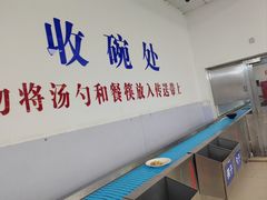 -复旦大学本部-食堂