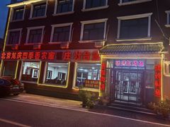 -北京龙庆四季香农家饭庄·灶台鱼·碳烤虹鳟鱼(龙庆峡店)