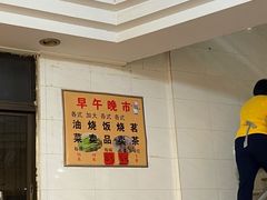 -品香排骨饭(羊官路店)