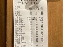 -西江传说•酸汤鱼(水东路店)