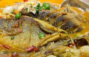 Spicy Mixed Fish in Large Bowl